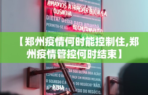 科技通报“微乐家乡麻将万能开挂器通用版”确实果然有挂 