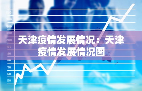 教程更新!“海迅麻将开挂神器下载苹果版”揭秘透视辅助万能挂用法