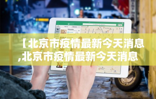 强力推荐“起缘麻将挂	”分享辅助外挂教程
