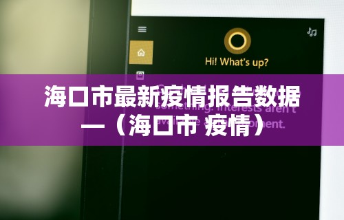 实测工具“微乐麻将麻将免费有挂吗”揭秘透视辅助万能挂用法
