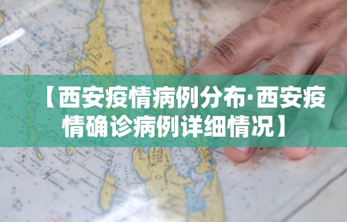 教程更新!“微乐输多了第二天必赢”开挂(透视)辅助