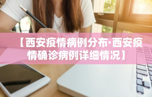 五分钟了解来一局麻将怎么开挂教程”科技辅助神器手机
