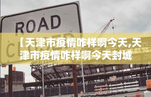 内幕揭晓“微乐麻将开挂是真的吗还是假的”开挂(透视)辅助教程