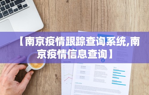 辅助开挂神器“跑胡子辅助器免费网址”揭秘透视辅助万能挂用法