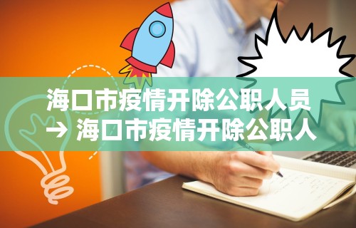 辅助开挂神器“微乐麻将挂是真是假(详细透视开挂教程)