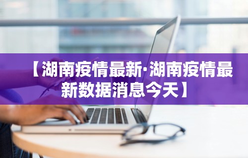 独家脚本实测“微乐麻将有玩的技巧吗”通用版下载教程!