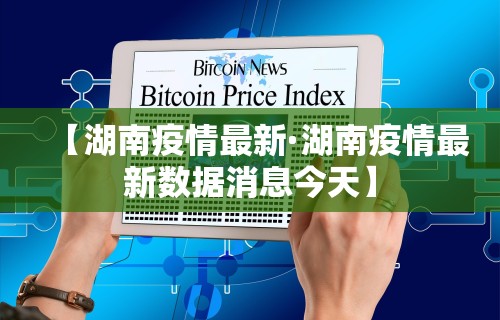 【手机麻将挂】微乐麻将小程序万能开挂器通用版”(果然有透视挂)