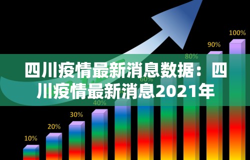 【第一消息】“微信微乐麻将万能开挂器通用版”有挂详细开挂教程