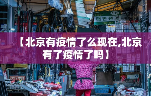 玩家必知“微乐麻将系统老让你输”开挂(透视)辅助