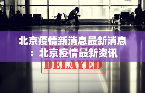 今日重磅消息“线上充钱打麻将的软件”(详细透视教程)