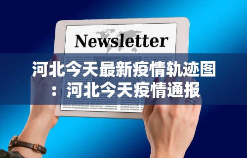 今日分享“麻将软件开挂	”(透视)开挂辅助脚本+详细开挂安装教程