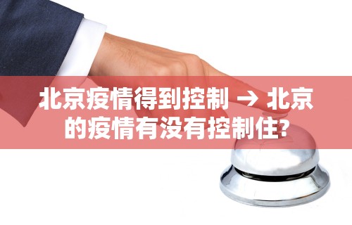 2026新发科技“微乐麻将开挂作弊软件网站”分享必要外挂教程
