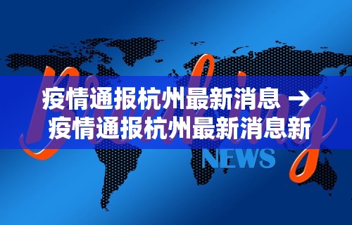 今日教程“关于 微乐麻将输赢规律最新版更新内容	”通用版下载教程！