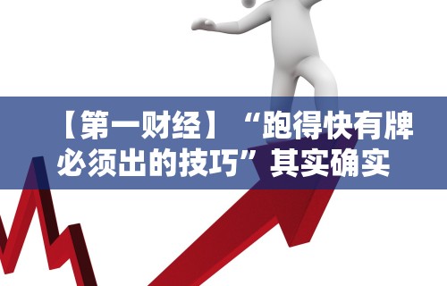 【知道】“万能麻将胡牌神器手机”(透视挂)详细用法教程