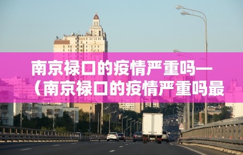 2026最新一代“麻将究竟有没有挂”辅助挂下载”(最新开挂教程)