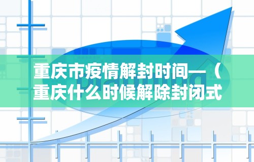 玩家必备攻略!微乐麻将万能挂免费版”详细分享装挂