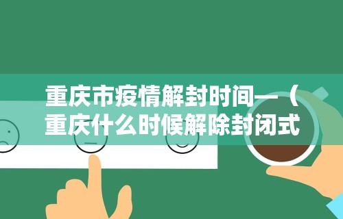 一键必胜“跑胡子决胜技巧”开挂(透视)辅助教程
