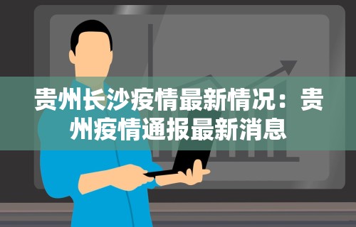 专家分析“跑得快16张开挂神器”最新辅助详细教程