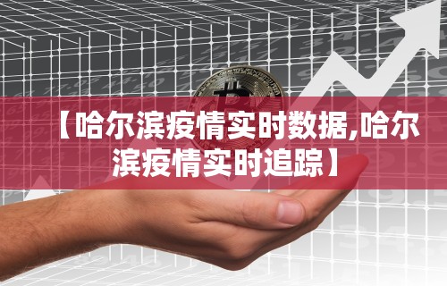 [8秒详论]“麻将十打九赢黑科技	”作弊(透视)透视辅助