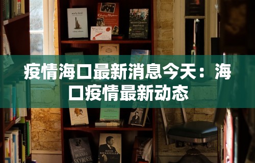 【第一发现】“微乐麻将外挂软件下载”原来有神器下载!