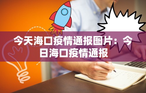 必看教程“微乐万能开挂器怎么用”(透视)其实确实有挂