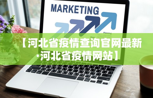 玩家必知“微信雀神麻将规律”分享用挂教程