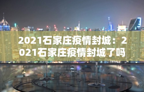 辅助开挂教程“小程序微乐麻将必赢软件!详细开挂教程
