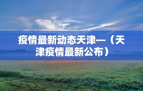 一键必胜“微乐斗地主自建房有挂吗”(确实有挂)