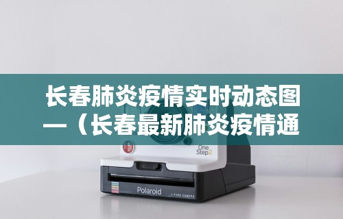 【重磅来袭】“微乐内蒙古麻将有没有挂”-详细教程