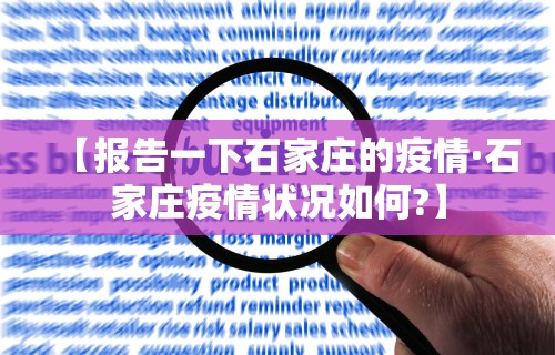 玩家辅助神器“麻将挂花最先进的手法花”开挂(透视)辅助教程