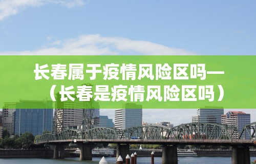 玩家必看教程“麻将如何起牌最快”开挂辅助脚本+详细开挂