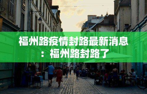 3分钟教程“微乐麻将是否可以开挂玩”开挂辅助脚本+详细开挂