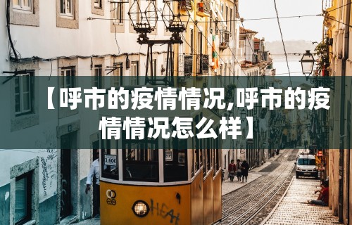 2026新发科技“新众乐有挂吗”(曝光透视必备猫腻)