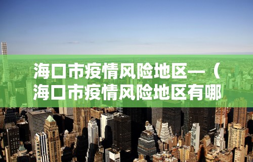 独家脚本实测“微乐家乡麻将挂多少钱(透视挂真的假的)