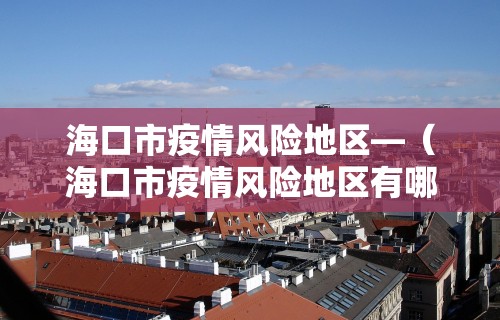 教教大家“微乐麻将怎样赢的多一点”揭秘透视辅助万能挂用法