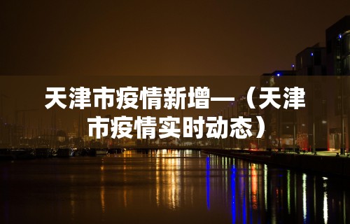必学教你安装“微乐打麻将怎么赢	”（透视挂）辅助神器教程
