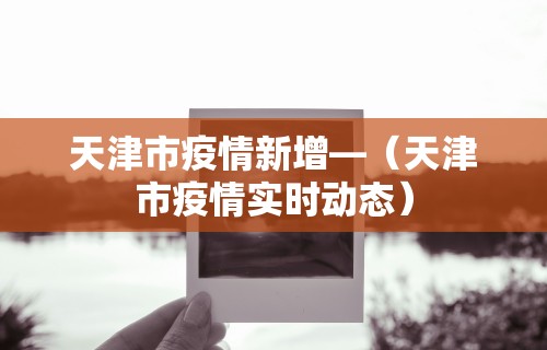 【给大家科普一下】“指尖四川麻将外卦神器安卓版”开挂(透视)辅助教程