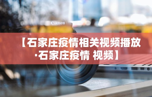 【玩家游戏玩法】“雀神麻将外卦视频讲解”实测确实有挂
