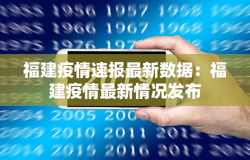 我来告诉你“四川功夫麻将能开挂吗”(果然有透视挂) 