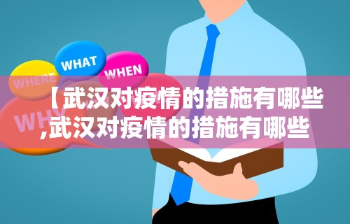 万能开挂辅助“手机微乐麻将外卦神器下载安装	”辅助挂下载”(最新开挂教程)