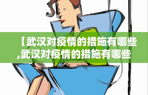 推荐辅助使用‘跑胡子外卦神器”(透视挂)详细用法教程