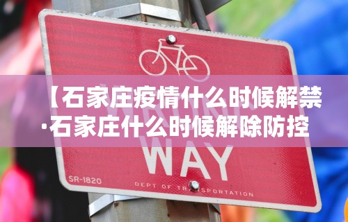 最新引进“微信微乐麻将辅助器免费版”附开挂脚本