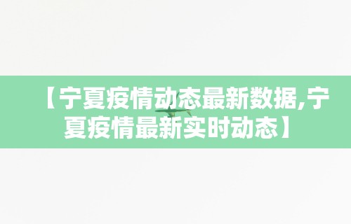 玩家必看教程“微乐会让一个id总输吗”开挂辅助详细步骤