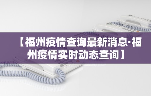 2026最新一代“微乐麻将有挂是真的 神器”原来有神器下载！