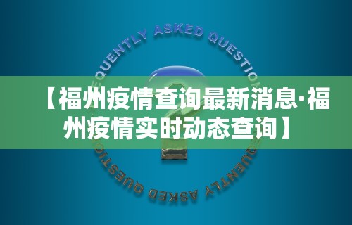 今日重大通报“胡乐麻将免费挂无限挂”开挂辅助详细步骤