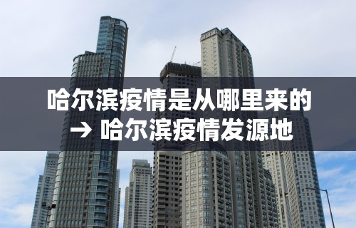 辅助最新信息“微乐麻将外挂软件电脑版”揭秘透视辅助万能挂