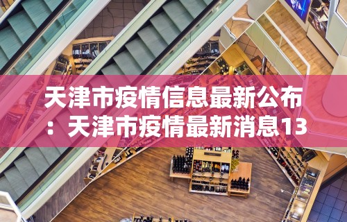 必备科技“微乐麻将怎么开挂和安装游戏	”真实开挂技巧分享