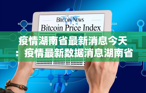 辅助最新信息“手机上打麻将必胜软件有没有挂	”原来可以开挂