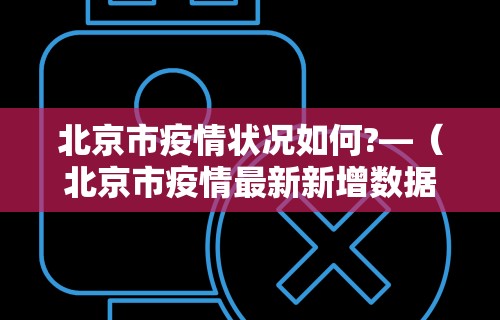 辅助开挂工具“精品乐清麻将控制来牌软件”确实可以使用辅助