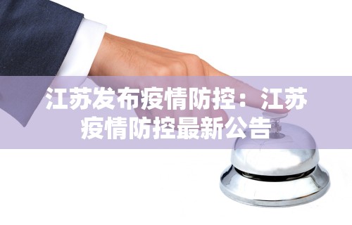 实测辅助“微乐麻将有开挂方法	”开挂详细教程